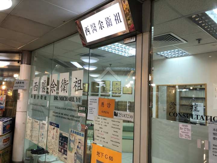 逸南 附近環境 - House730