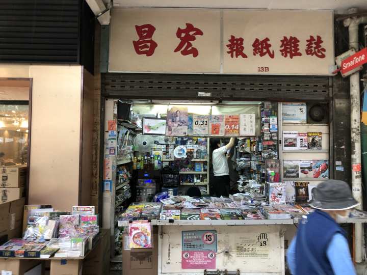 逸南 附近環境 - House730