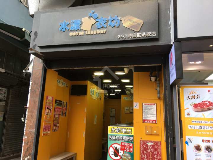 逸南 附近環境 - House730