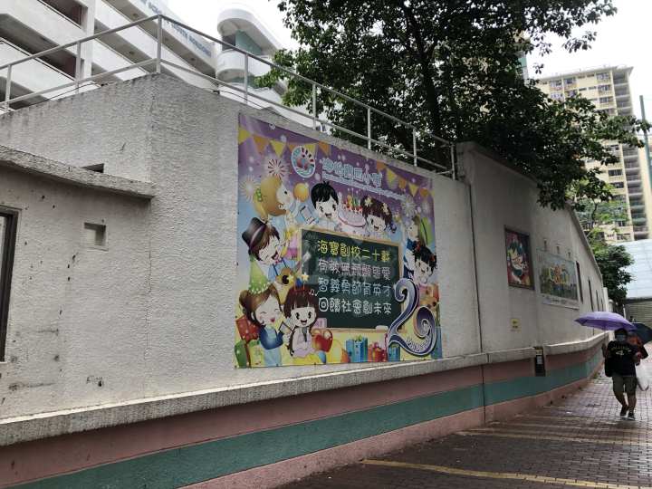 逸南 附近環境 - House730