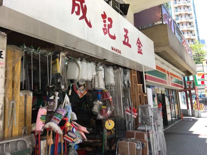 利．晴灣23 附近環境 - House730