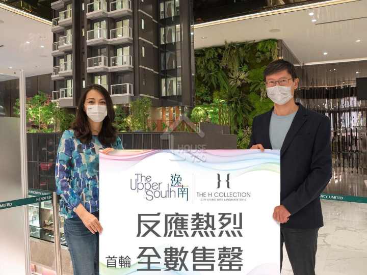 逸南 記者會 - House730