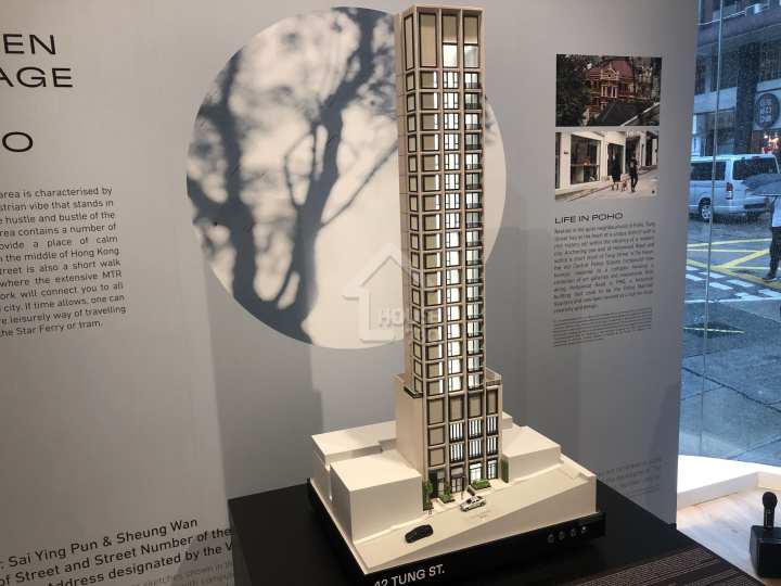 42 TUNG ST. 售樓處 - House730