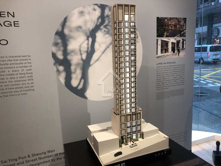 42 TUNG ST. 售樓處 - House730