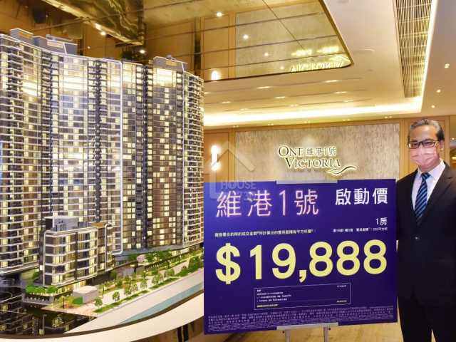 維港1號 記者會 - House730