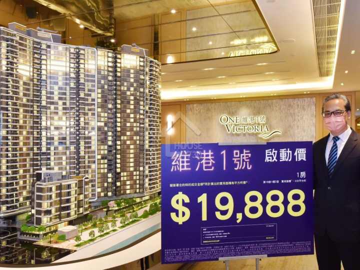 維港1號 記者會 - House730