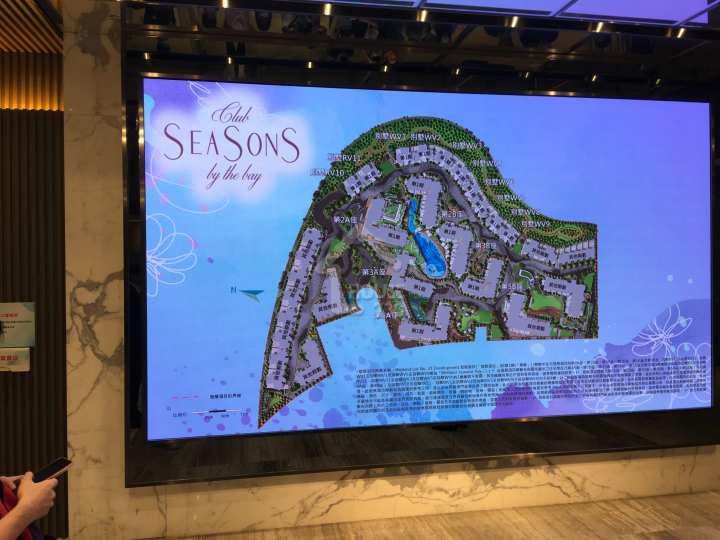 Wetland Seasons Bay 記者會 - House730