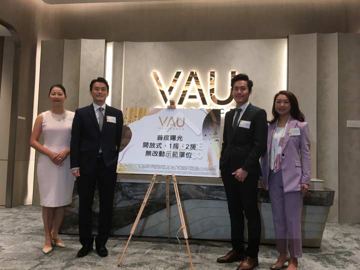 VAU Residence 記者會 - House730