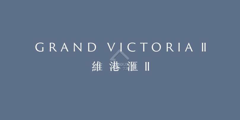 維港滙 II 項目標誌 - House730