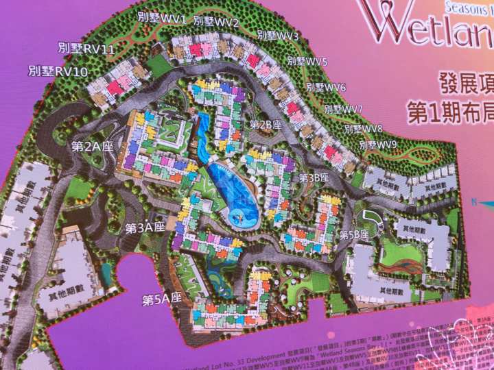 Wetland Seasons Bay 記者會 - House730