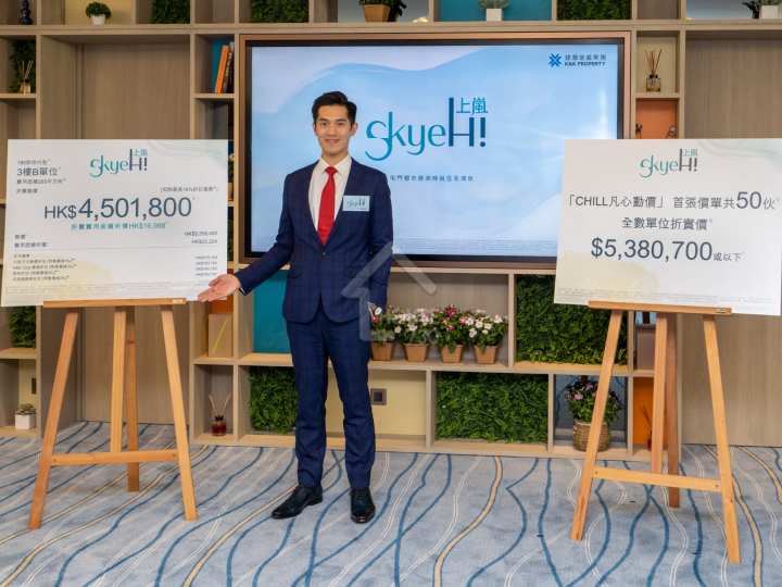 上嵐 記者會 - House730