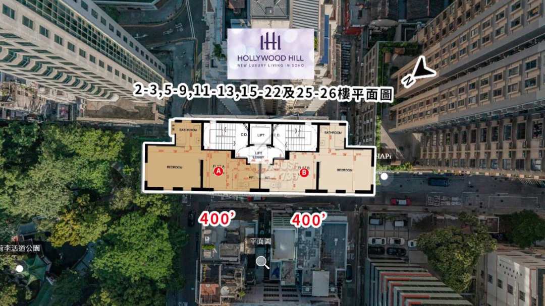 Hollywood Hill 航拍VR - House730