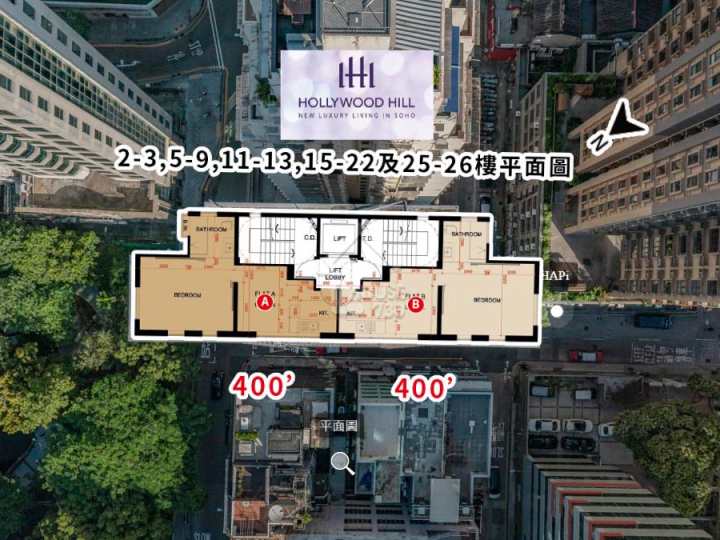 Hollywood Hill 航拍VR - House730