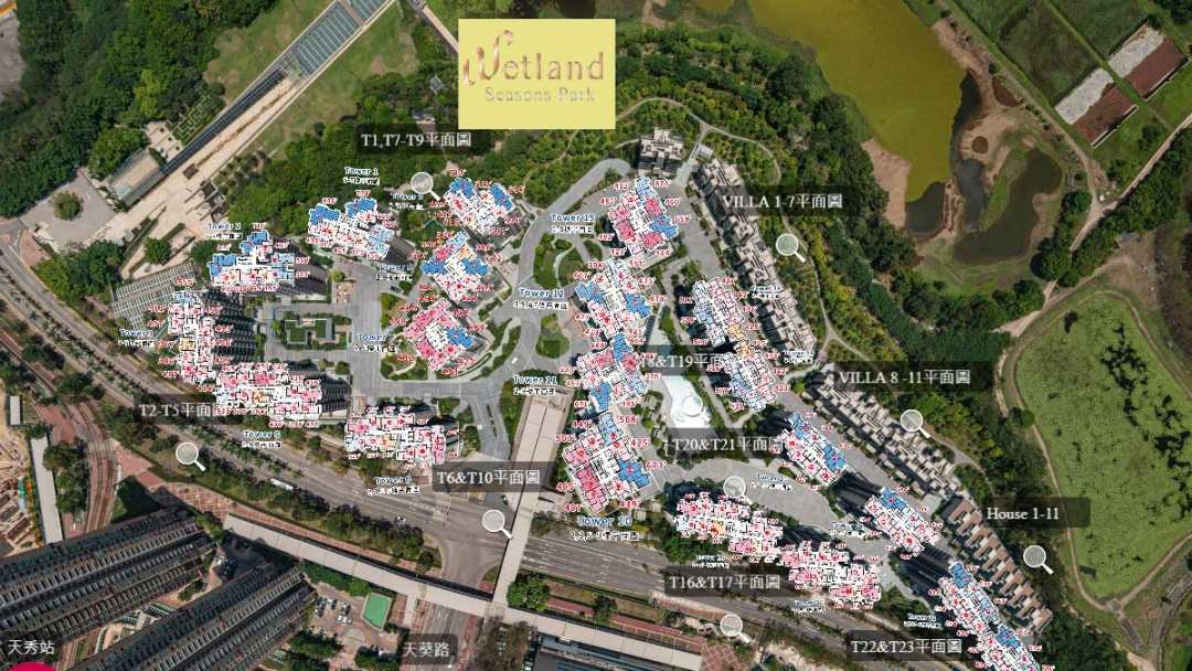 Wetland Seasons Park 航拍VR - House730