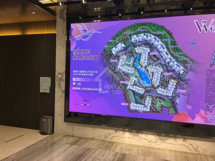 Wetland Seasons Bay 記者會 - House730