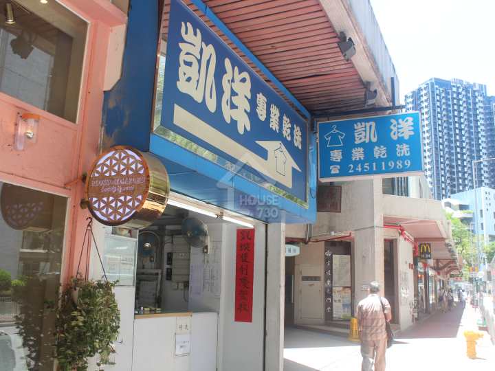 上嵐 附近環境 - House730