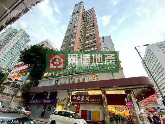 油麻地文豪閣住宅 屋苑出售 文豪閣 背山面海3面單邊高層光猛歡迎約睇 House730