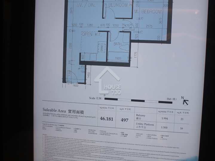 揚海 示範單位 - House730