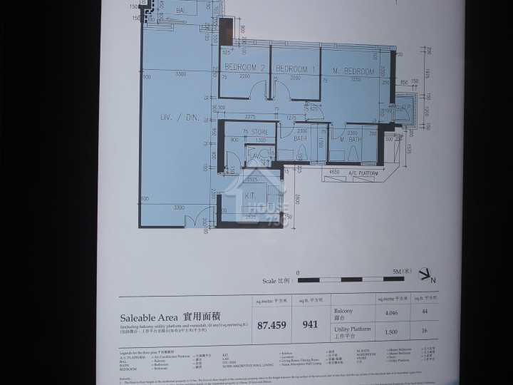 揚海 示範單位 - House730