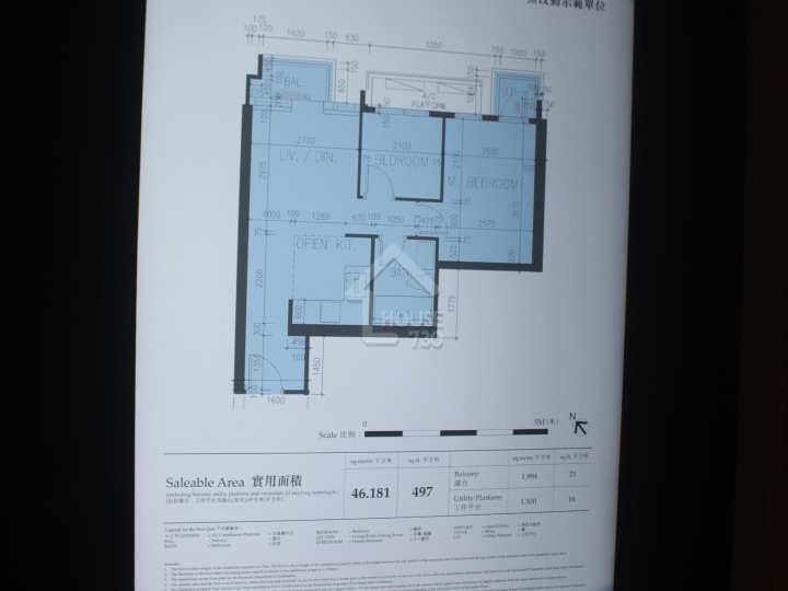 揚海 示範單位 - House730
