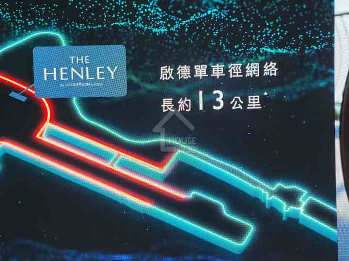 THE HENLEY III 售樓處 - House730