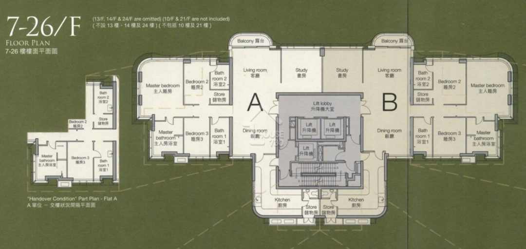 Mid-Levels West ALTAMIRA Middle Floor Floor Plan House730-4188737