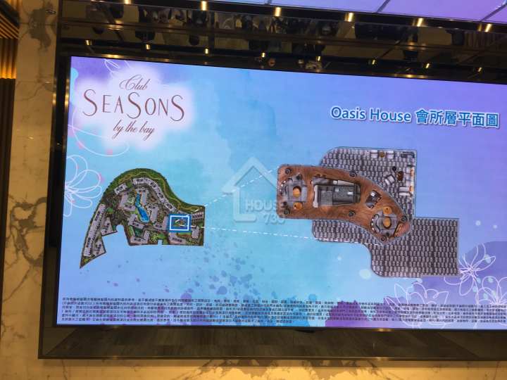 Wetland Seasons Bay 記者會 - House730