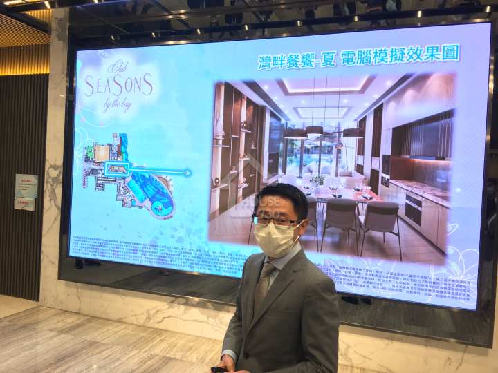 Wetland Seasons Bay 記者會 - House730