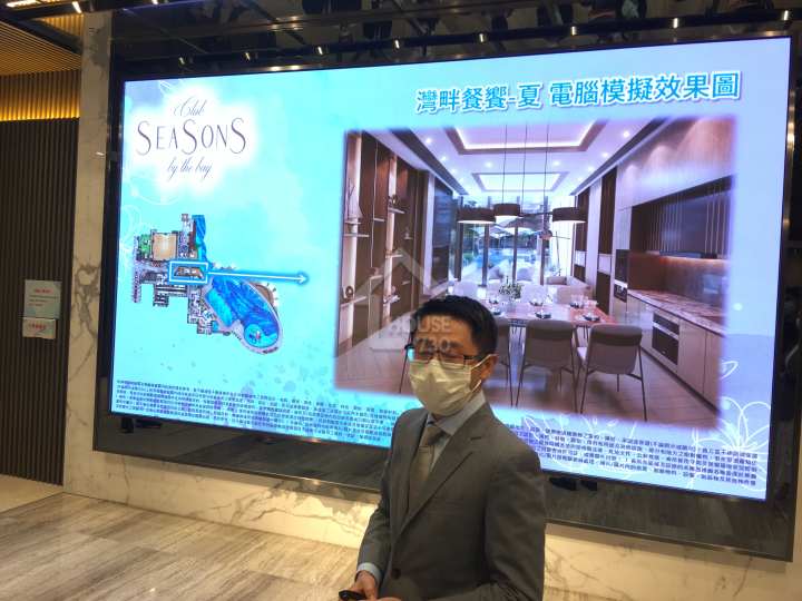 Wetland Seasons Bay 記者會 - House730