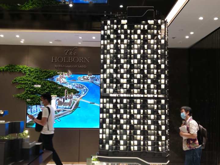THE HOLBORN 售樓處 - House730