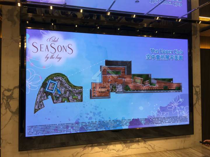 Wetland Seasons Bay 記者會 - House730