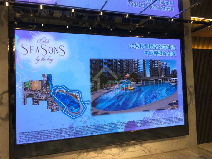 Wetland Seasons Bay 記者會 - House730