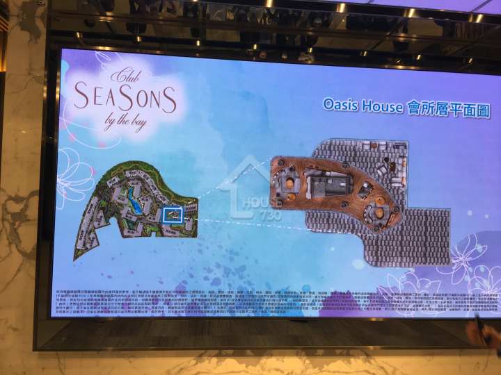 Wetland Seasons Bay 記者會 - House730