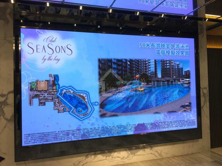 Wetland Seasons Bay 記者會 - House730