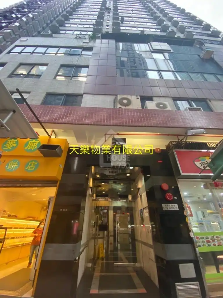 兴发商业大厦| 旺角4438846 | 售盘- House730