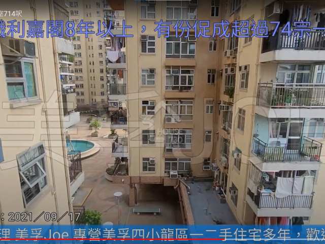 Mei Foo MEI FOO SUN CHUEN Middle Floor View from Living Room House730-4491637