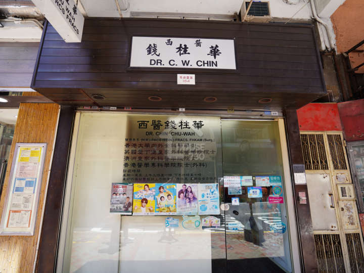 曼翹 附近環境 - House730