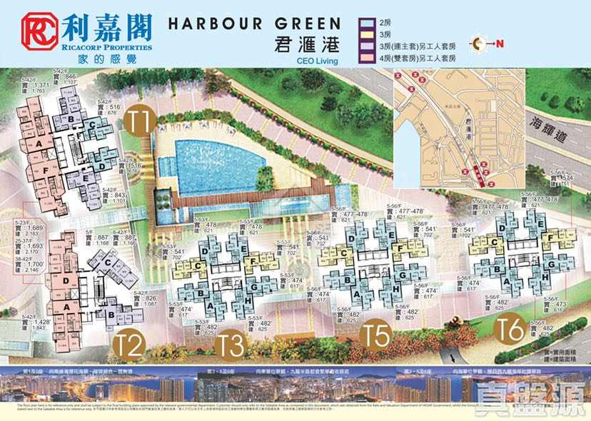 Olympic Station HARBOUR GREEN House730-4560658