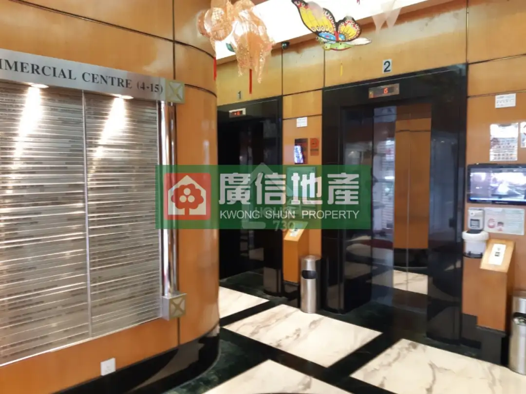 中銀 旺角 商業 中心 相片 (99) 사진