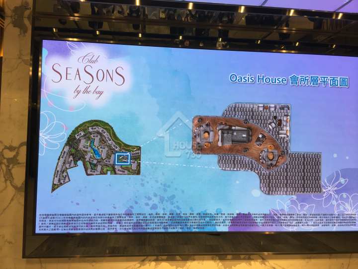 Wetland Seasons Bay 記者會 - House730