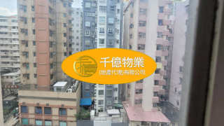 千億物業地產代理 House730