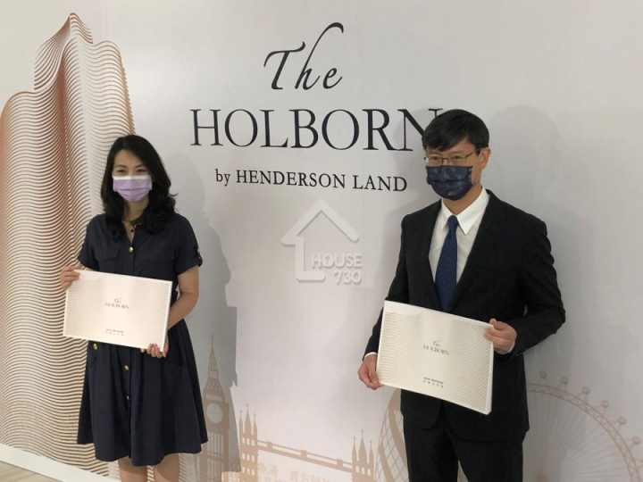 THE HOLBORN 記者會 - House730