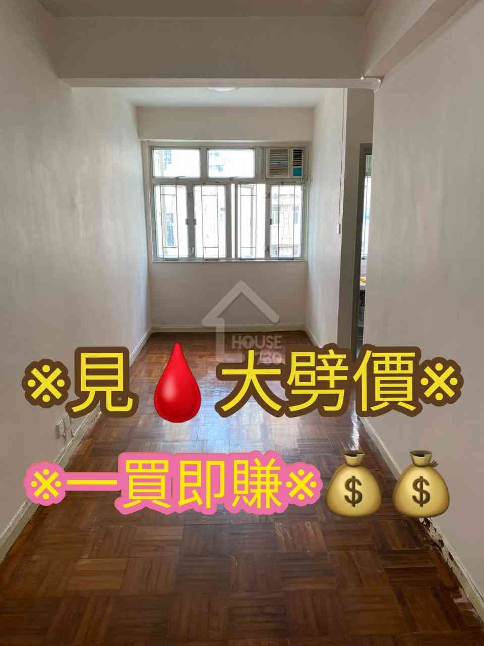 Tsz Wan Shan CHE CHEUNG BUILDING House730-4925537