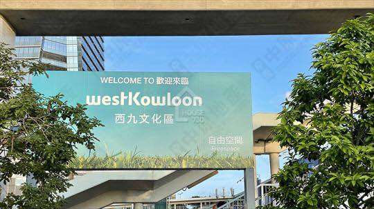 Kowloon Station THE HARBOURSIDE House730-4867401