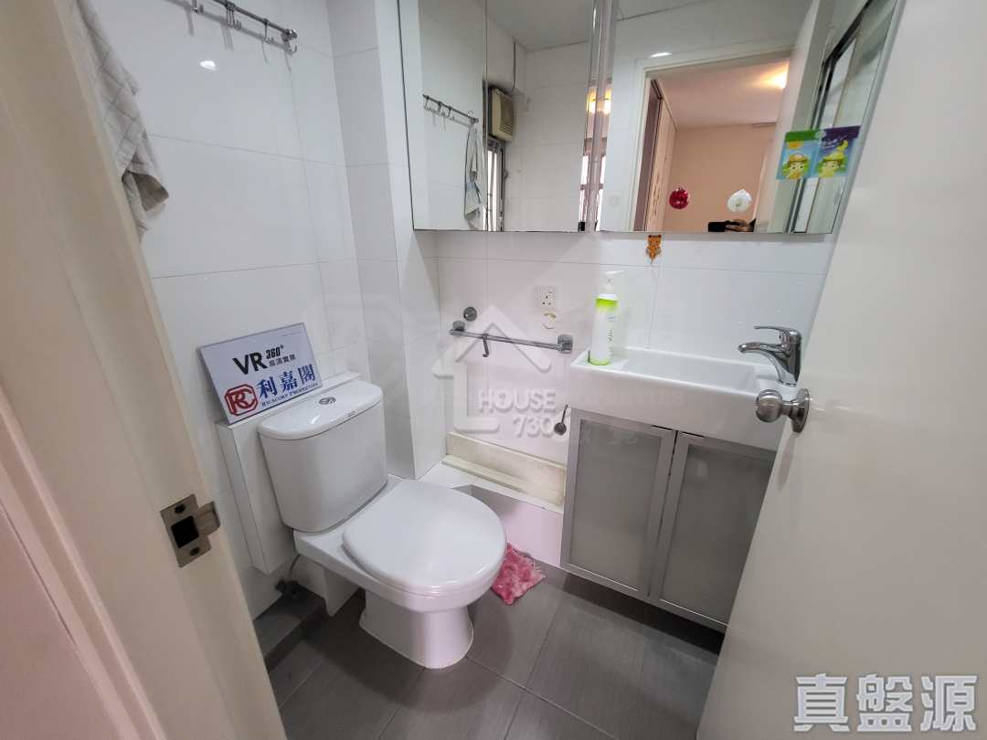 Mei Foo MEI FOO SUN CHUEN Middle Floor Washroom House730-4336953