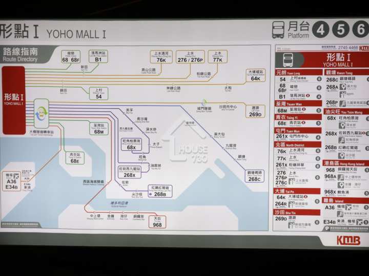 The YOHO Hub 公共交通 - House730