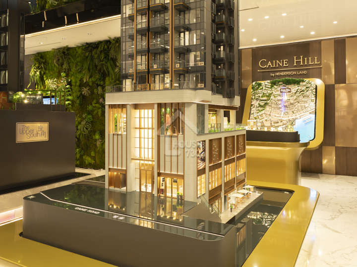 CAINE HILL 售樓處 - House730