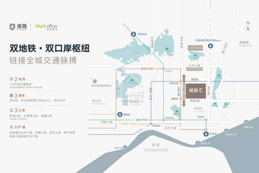 物資控股置地大廈 - House730