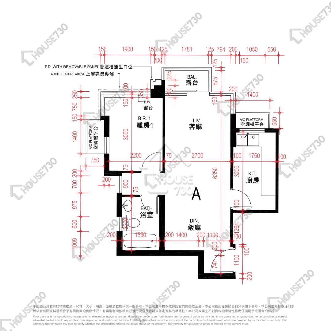 Kai Tak New Area DE NOVO Middle Floor Unit Floor Plan TOWER H2-upper floor/middle floor-FLAT A House730-5224679