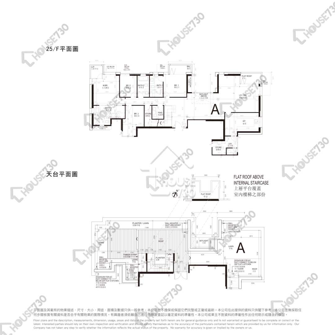Ho Man Tin DUNBAR PLACE Upper Floor Unit Floor Plan DUNBAR PLACE-高層-A室 House730-6447768